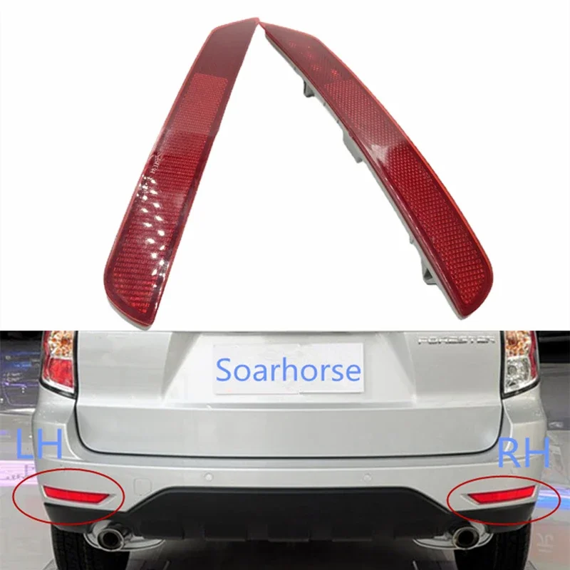 Car Tail Rear Bumper Reflector Brake Lamp  Fog Lights For Subaru Forester 2009 2010 2011 2012 2013 2014 2015-2017