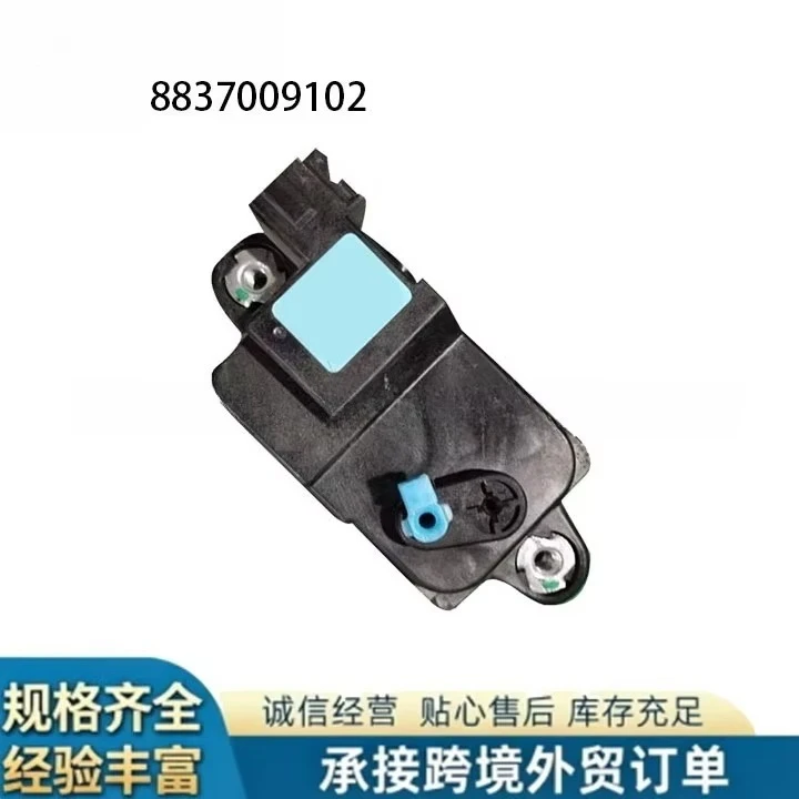 8837009102 Applicable to Ssangyong Auto Parts Enjoy KYRON Rear Cover Lock Actuator Tail Door Locker