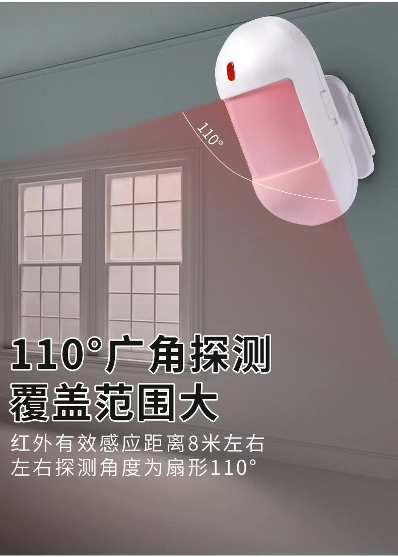 433Mhz Pet Immune Wireless PIR Motion Detector For Home Security Alarm System Motion Sensor