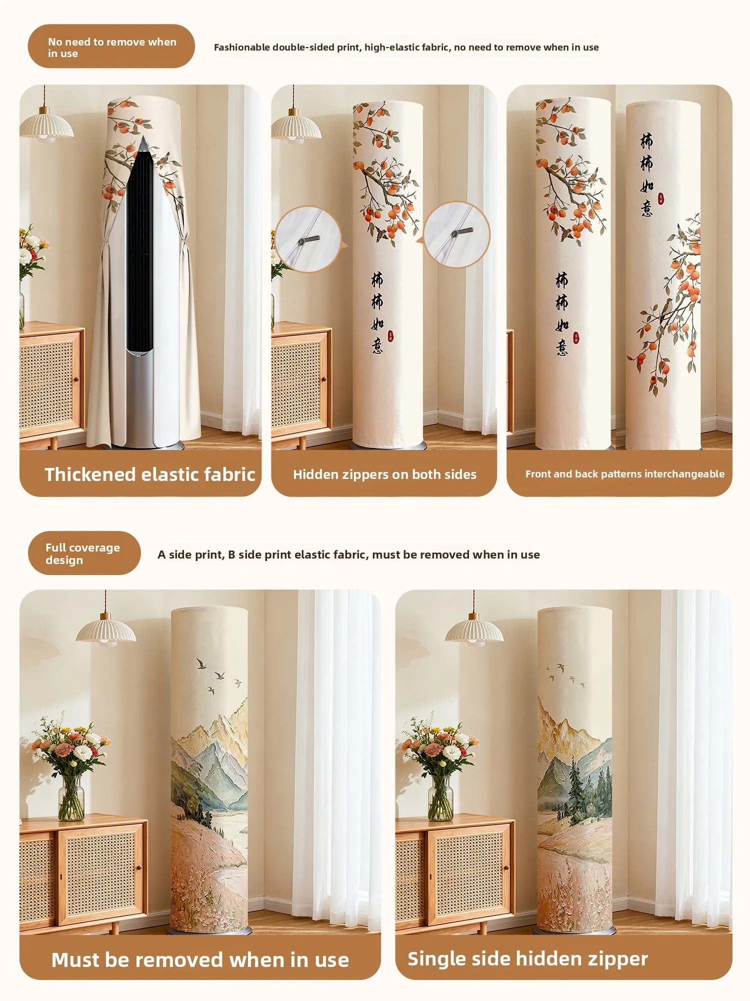 Modern Minimalist Full Wrap Vertical Air Conditioner Dust Cover Living Room Home Decor Washable Polyester Fiber Digital Printing