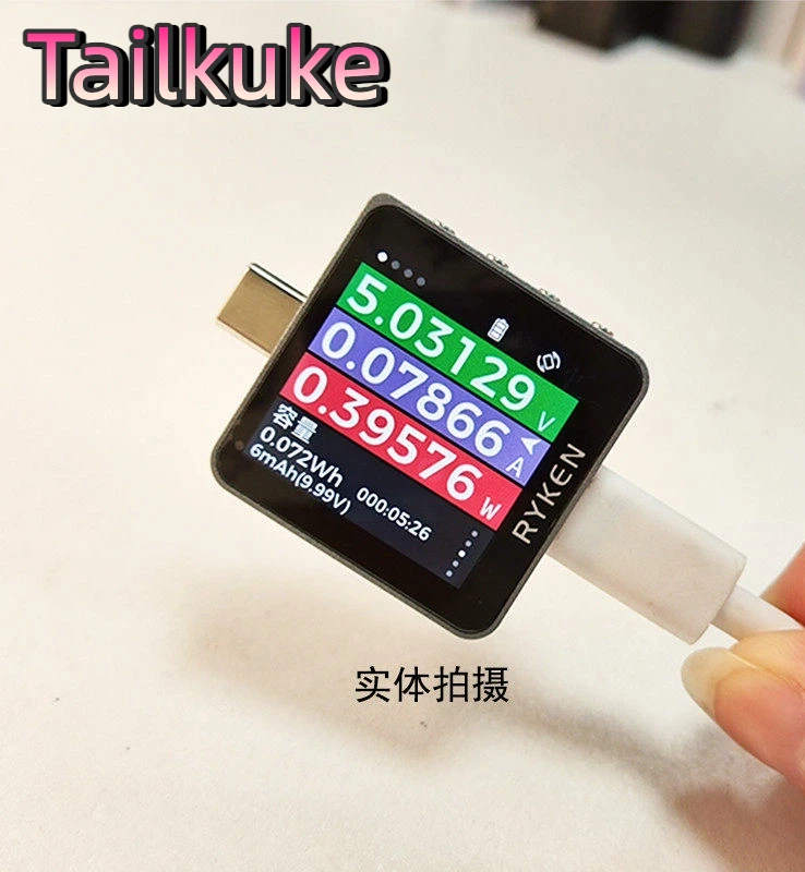 RK-X3 Voltage And C…