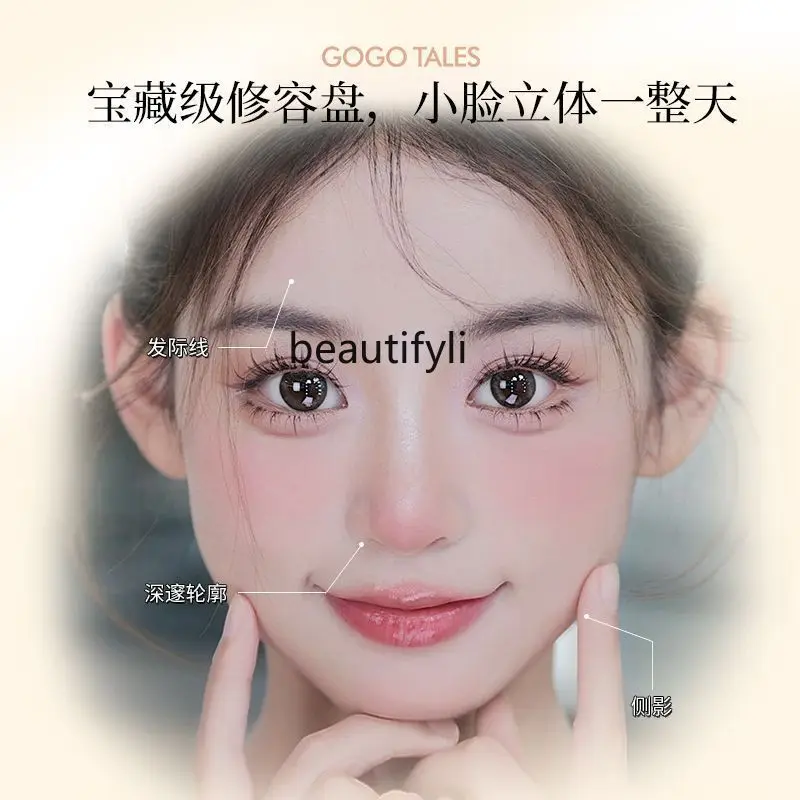 Two-Color Repair Highlight Makeup Palette Contour Shadow Nose Shadow Side Shadow Face Three-Dimensional Brightening Novice