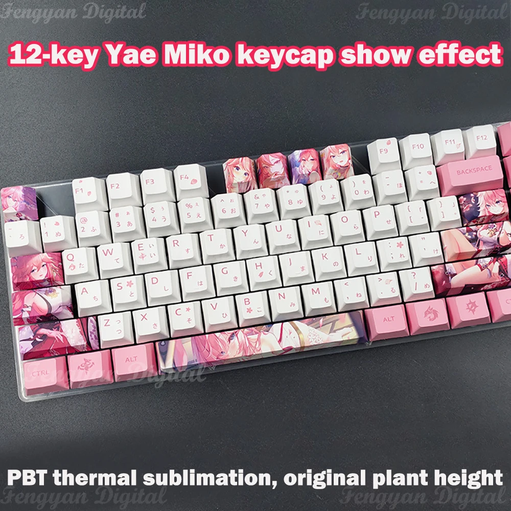 12-key Keycaps Keyboard Decoration Beauty Keycap PBT Five-sided Sublimation Yuanshen Mechanical Key board Personality Key caps