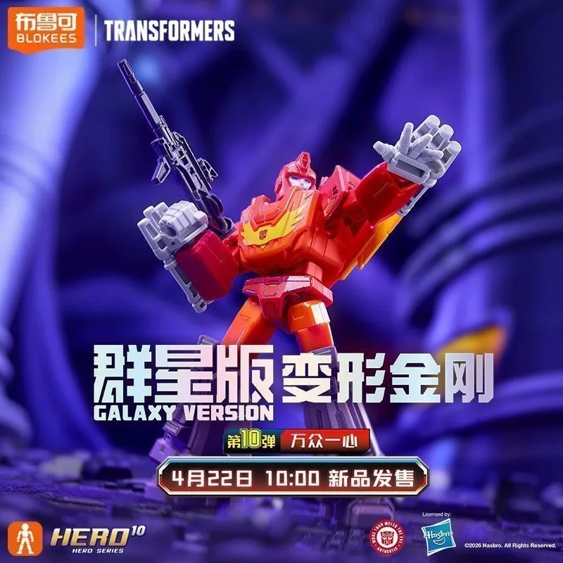 

Новые конструкторы Blokees Transformers Galaxy Version Wave 10 One Shall Stand Optimus Prime, сборные блоки, таинственная коробка-сюрприз