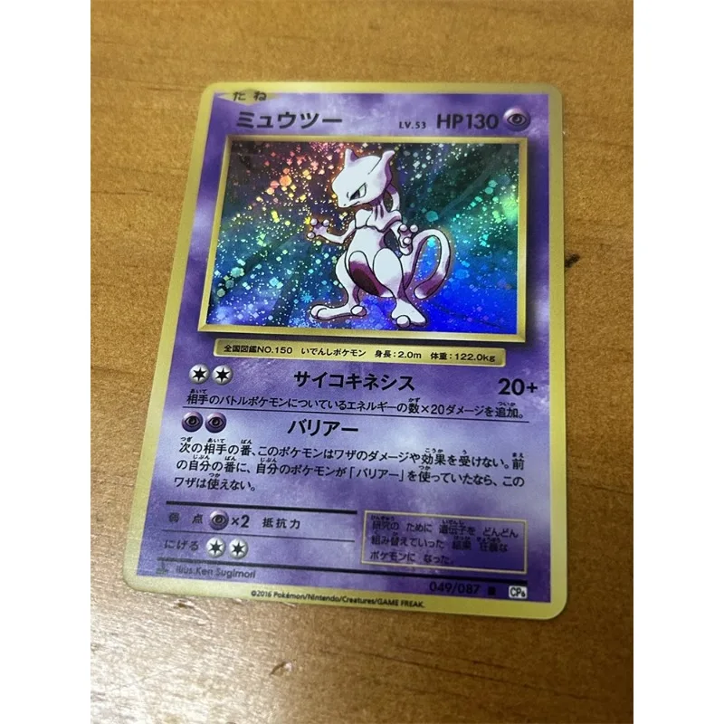 DIY Pokémon Pikachu Mewtwo Snorlax First Generation Flash Card Anime Peripheral Game Collection Card Holiday Gift