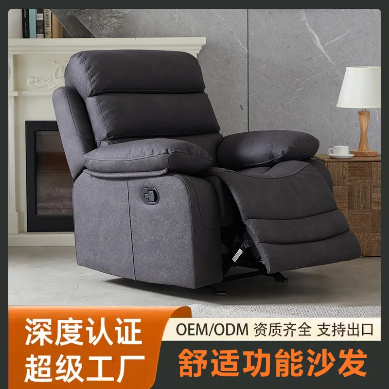 غرفة المعيشة المنزلي متعددة الوظائف أريكة استلقاء واحدة تدليك كهربائي كسول شرفة الترفيه كرسي متأرجح كرسي أريكة استرخاء