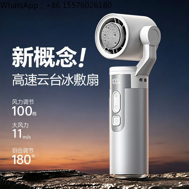 Gimbal Rotates 180 °, Handheld Small Fan Hangs  Neck for Refrigeration, and High-speed Small Wind Cannon