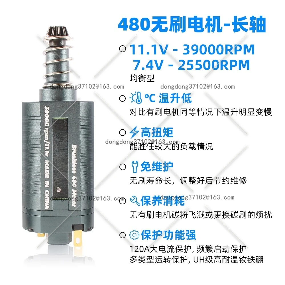 

480 brushless motor, NdFeB strong magnetic, high twist and high speed 480 motor 11V39000rpm