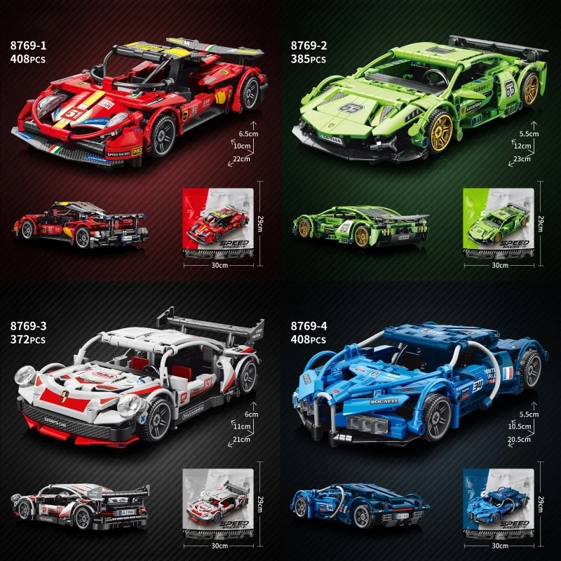 

Racing Building Blocks, Cool Sports Car Models, Collectible Figures, Office Desktop Decorations, Gifts, Children's Assembly Toys