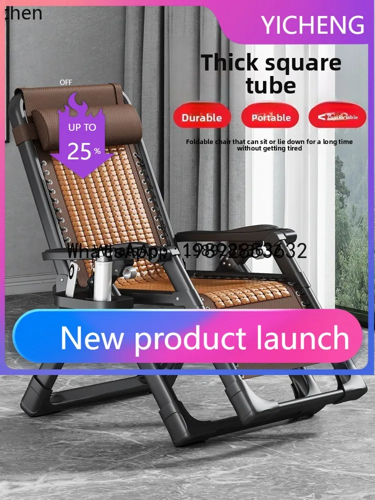 

X8 high-end recliner, lunch break, backrest can sit and lie down, home balcony leisure bamboo bench chair