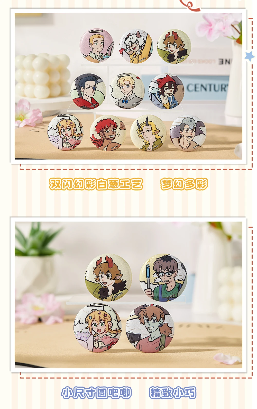 เข็มกลัดโลหะดีบุกแท้ All Saints Street ของแท้พร้อมส่ง ของตกแต่งตุ๊กตา อุปกรณ์เสริมอนิเมะ ฟิกเกอร์เกม ของเล่นเด็ก ของขวัญ