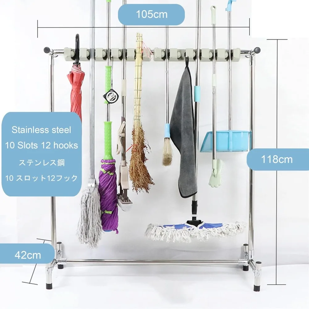 حامل ممسحة ومكنسة تجارية من الفولاذ المقاوم للصدأ - رف تخزين قائم على الأرض لمستلزمات التنظيف ومنظم أدوات الحدائق