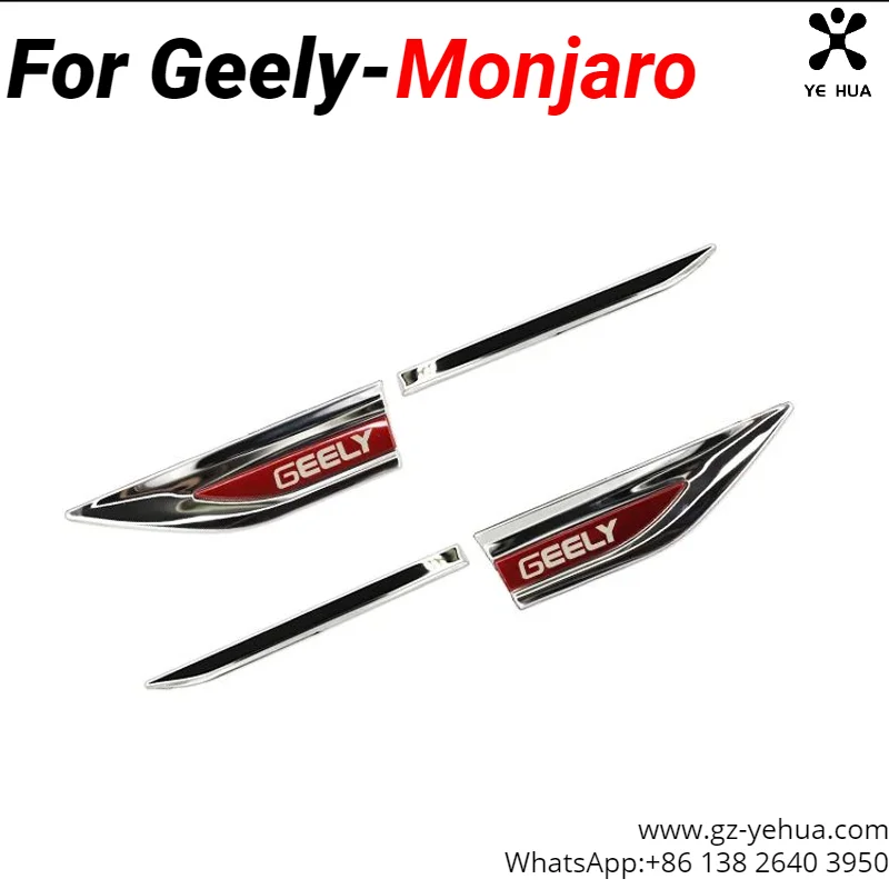 For GEELY Monjaro Manjaro Xingyue L KX11 Binyue C00L Coolray Boyue L Atlas Car Leaf Panel Side Label Appearance Overview