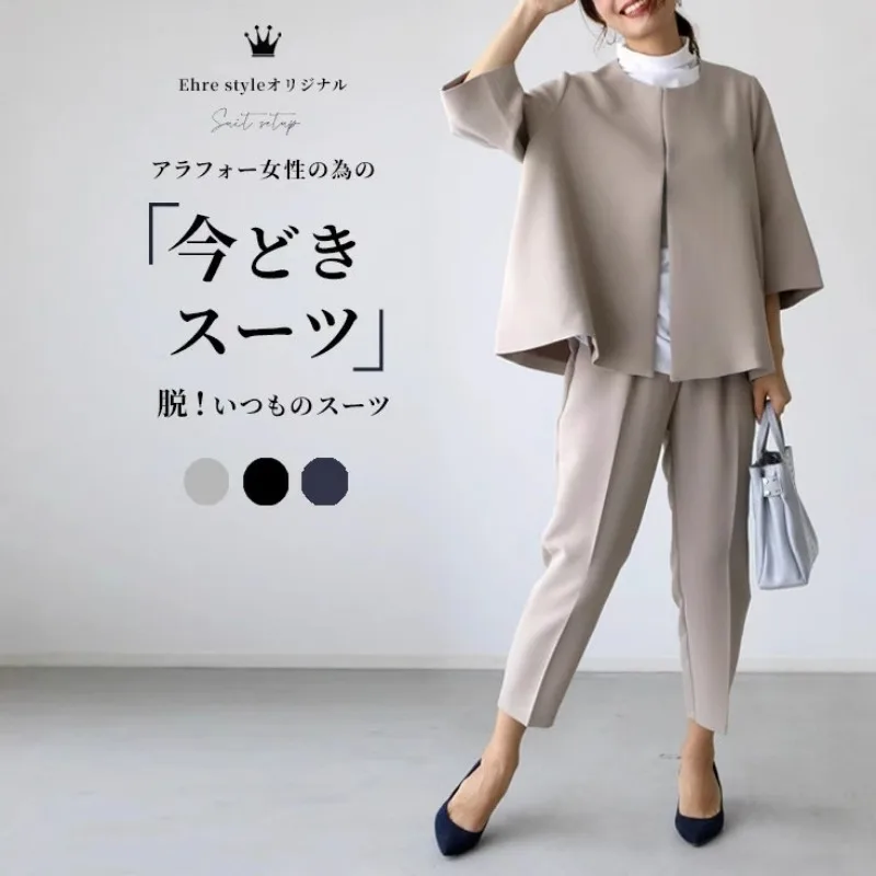 

Японский повседневный деловой костюм-двойка для женщин: блейзер, брюки, топ с длинным рукавом, однотонный кардиган, жакет, брюки-костюм