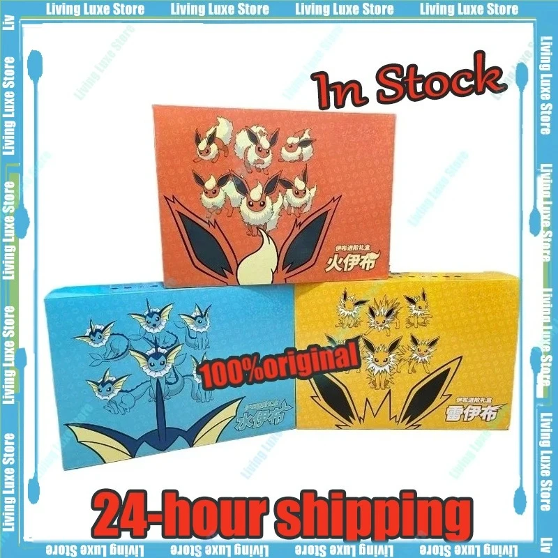 

100% оригинальная игровая карта PTCG, китайская Ибрагимович, расширенная подарочная коробка, Reib Fire Eevee Water Eevee, коллекционная карта на заказ, подарки