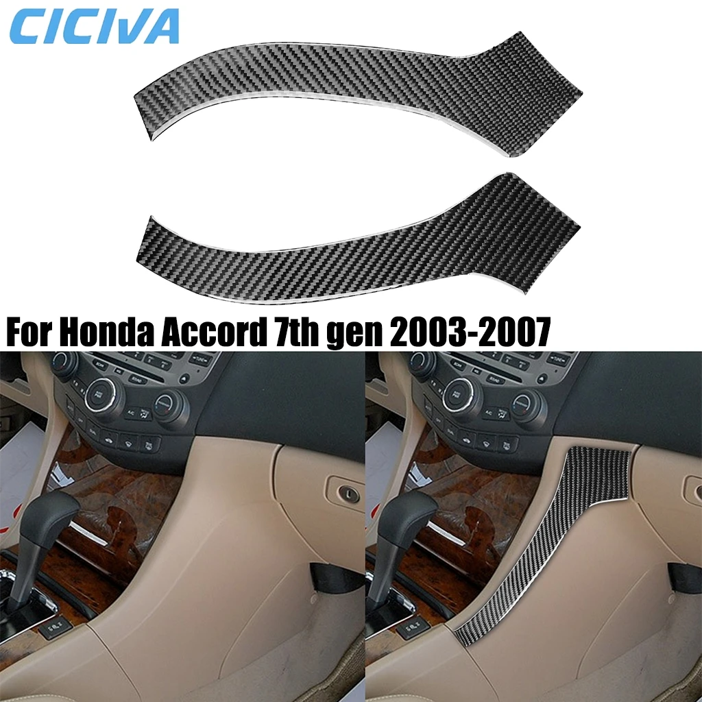 

For Honda Accord 7th Gen 2003-2007 Carbon Fiber Center Console Gear Shift Sides Panel Car Accessories Interior Cover Stickers