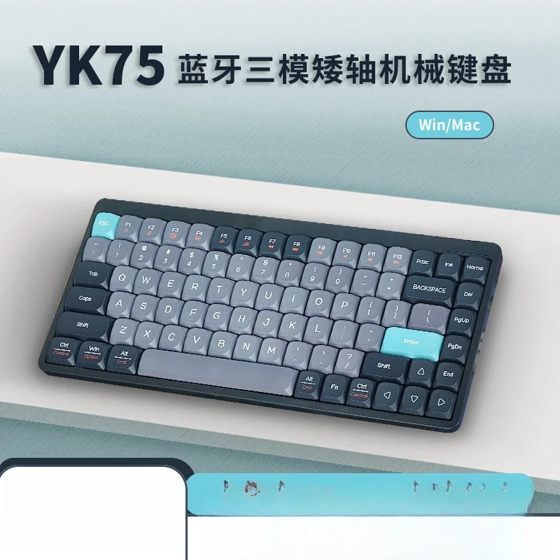 低軸キーボード 84 キー ポータブル Bluetooth 有線 3 モード オフィス ゲーム ノートブック タブレット ワイヤレス