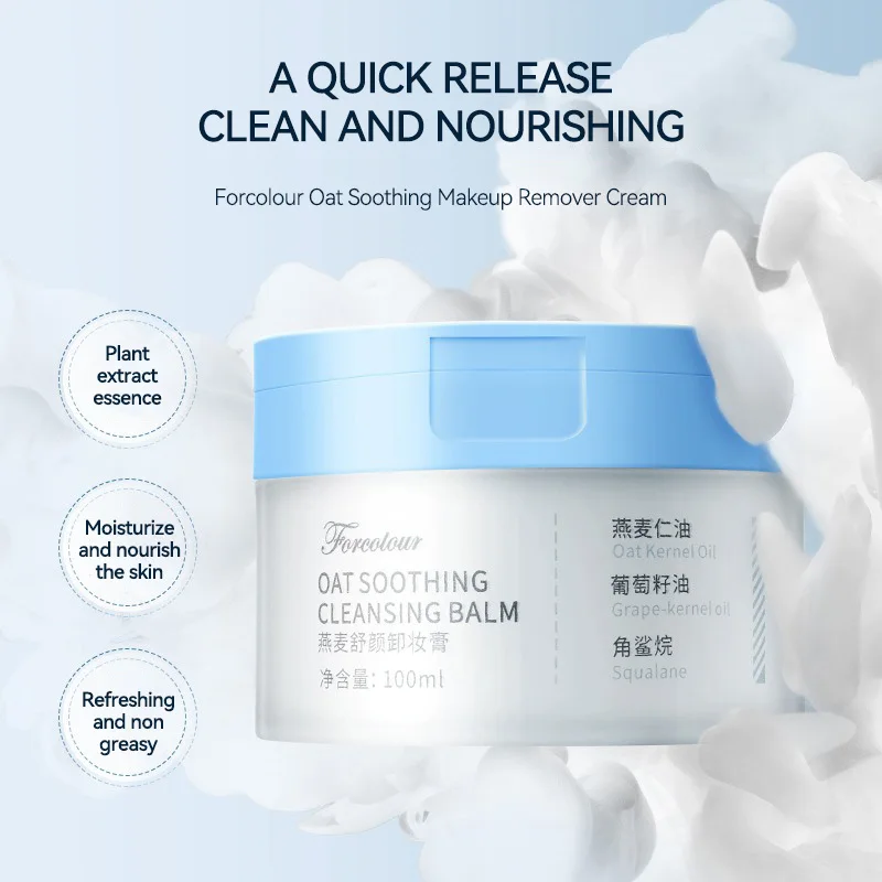 Forcolour Haver Zachte Make-up Remover Reinigingsbalsem voor alle huidtypes Verfrissende Hydraterende Diepe Reiniging Make-up Remover