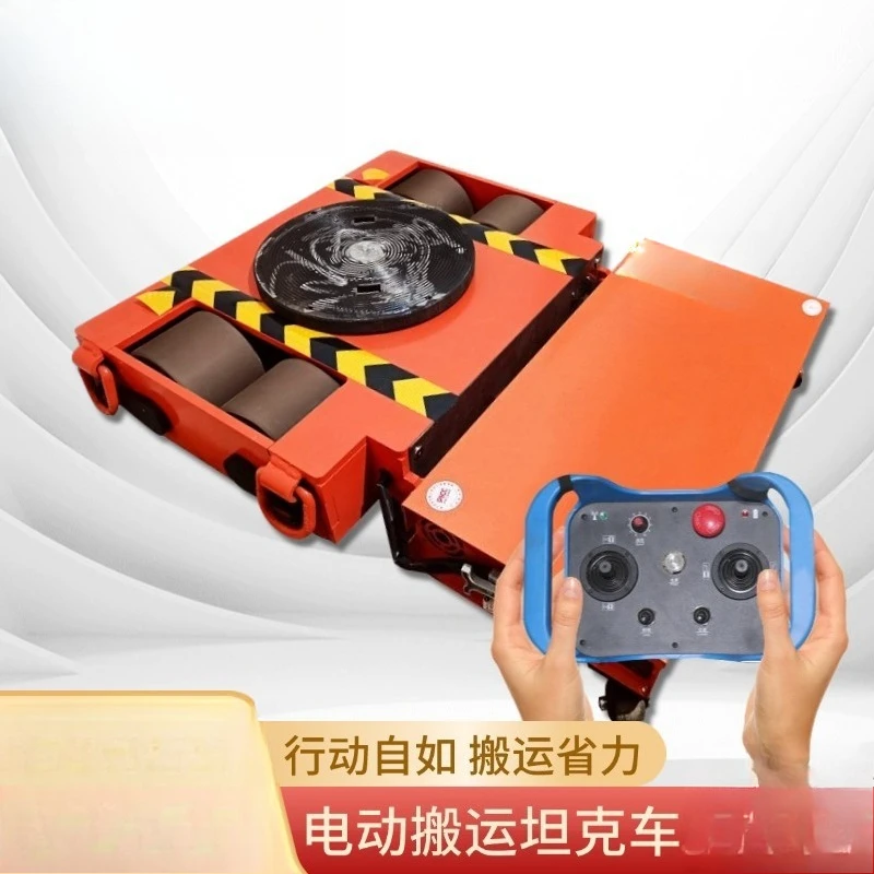 Rotating trackless truck, lifting ground cattle heavy shift, wireless remote control electric straight machine