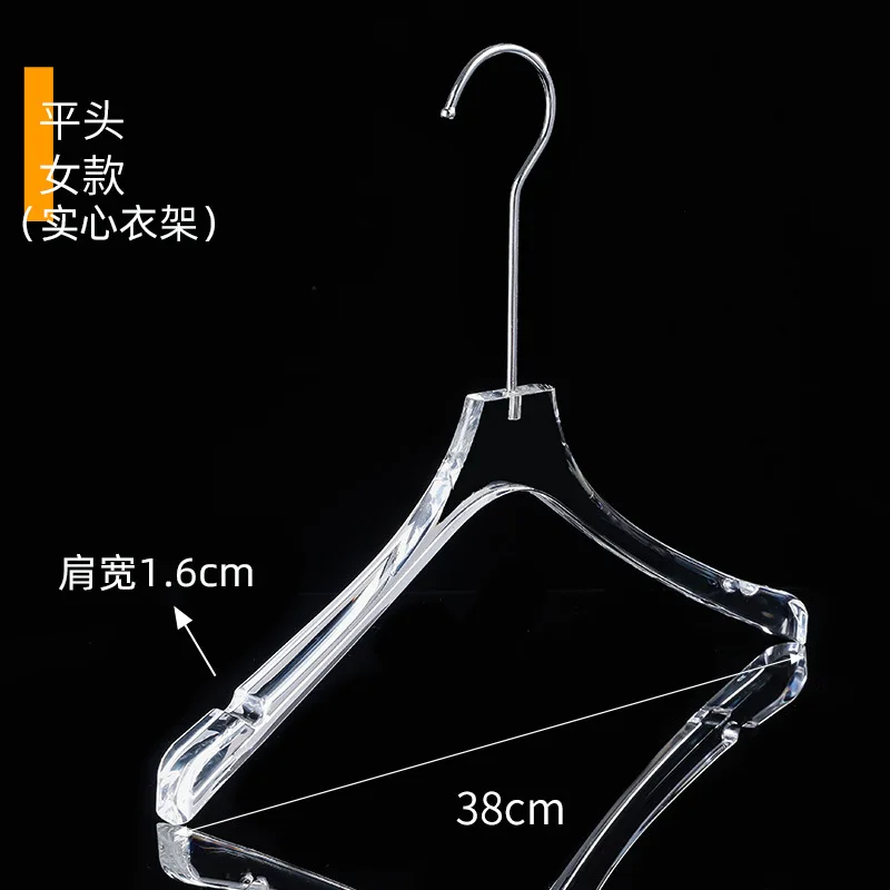 10pcs/Clothes shop transparent crystal acrylic hanger seamless hotel suit children\'s clothes hanging pants clip