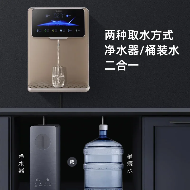 220V Instant Hot Water Dispenser with Wall Mount,  Cold and Hot Water Temperature Adjustment, Fast Heating in Three Seconds