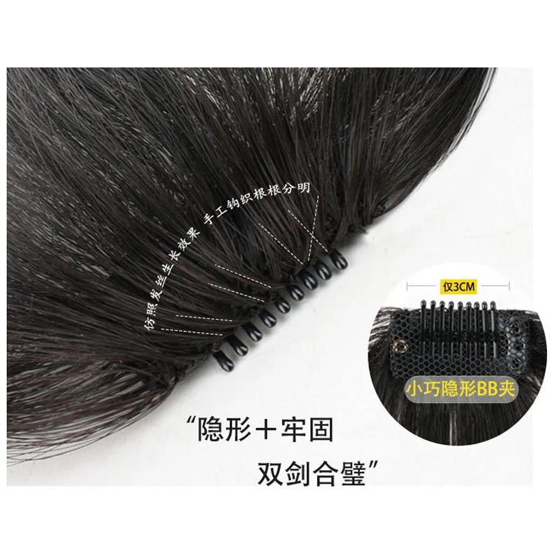 합성 섬유 자연스러운 이마 머리카락 여성용 가짜 앞머리 에어뱅 여성용 플러시 앞머리 보이지 않는 가발 여성용