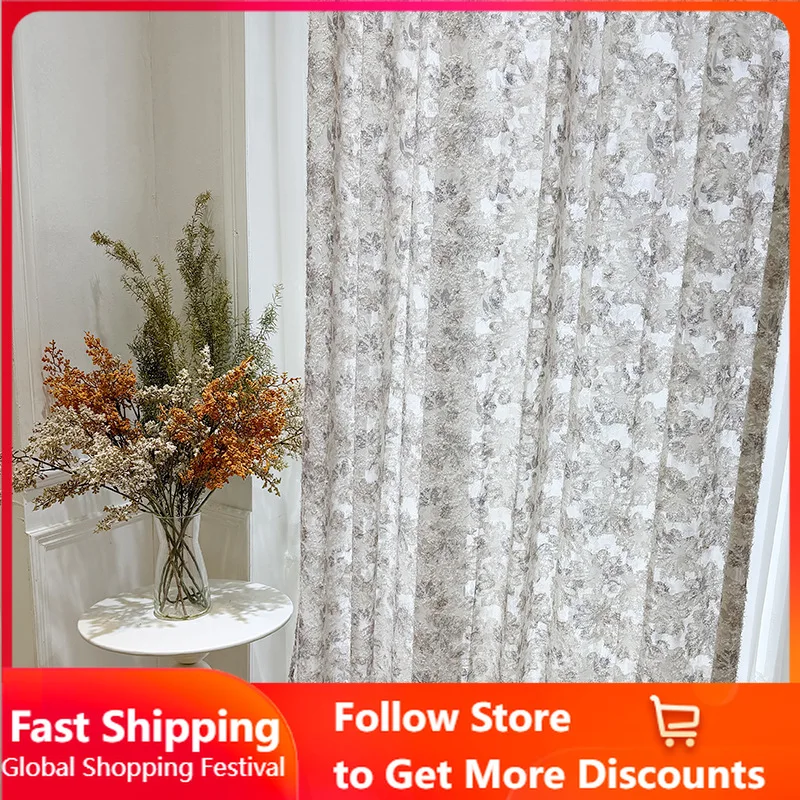 Retro Gray Coffee-cut Flower Base Gauze Leaf Print Gauze Custom Size Curtain Living Room Light-impermeable Window Screen Window