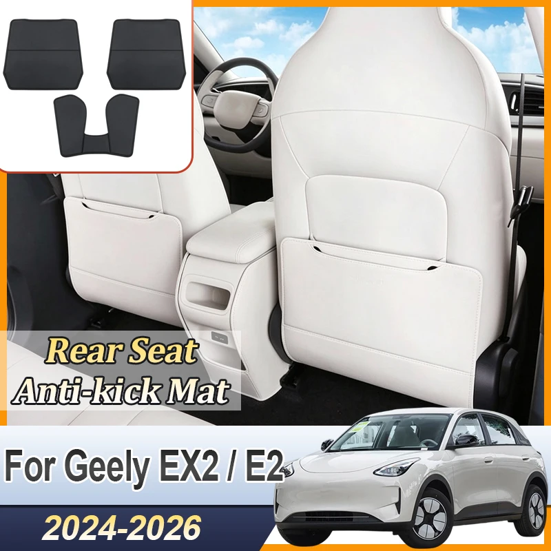 Car Seat Back Anti Kick Pad For Geely EX2 2026 Accessories E2 Xingyuan 2025 2024 Armrest Box Mat Anti-dirty Interior Seat Covers