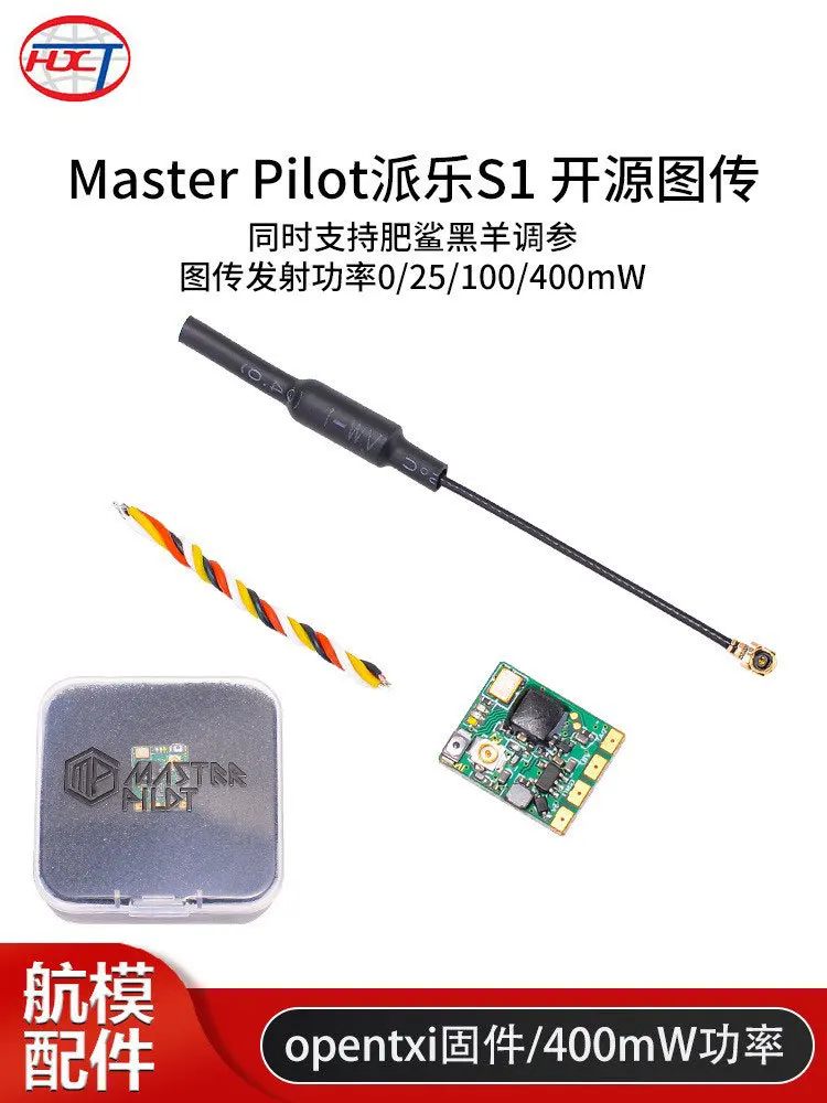 

2Set Master pilot S1 open source image transmission, video transmission 5.8G 48CH mini