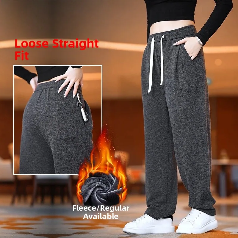 

Men's Knitted Fce Lined Casual Pants Dstring Autumn Winter Warm Loose Straight Leg Trousers Busin Gentleman Sle