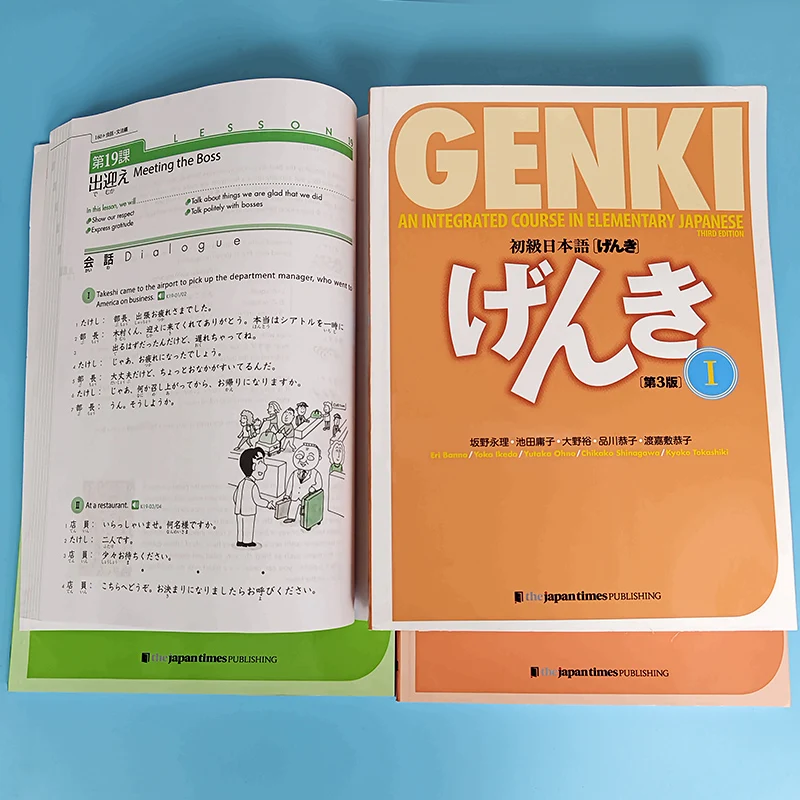 Oryginalna książka Genki 3rd Edition do nauki języka japońskiego Odpowiedź do zeszytu Zintegrowany kurs podstawowego języka japońskiego i angielskiego