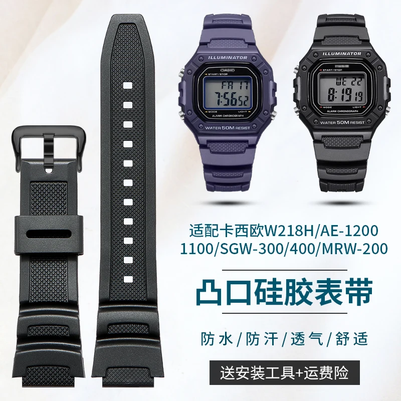 Correa de silicona para reloj compatible con Casio W218H, AE-1200, AE-1100, SGW-300, SGW-400 - Estilo masculino, terminal convexo, 18 mm