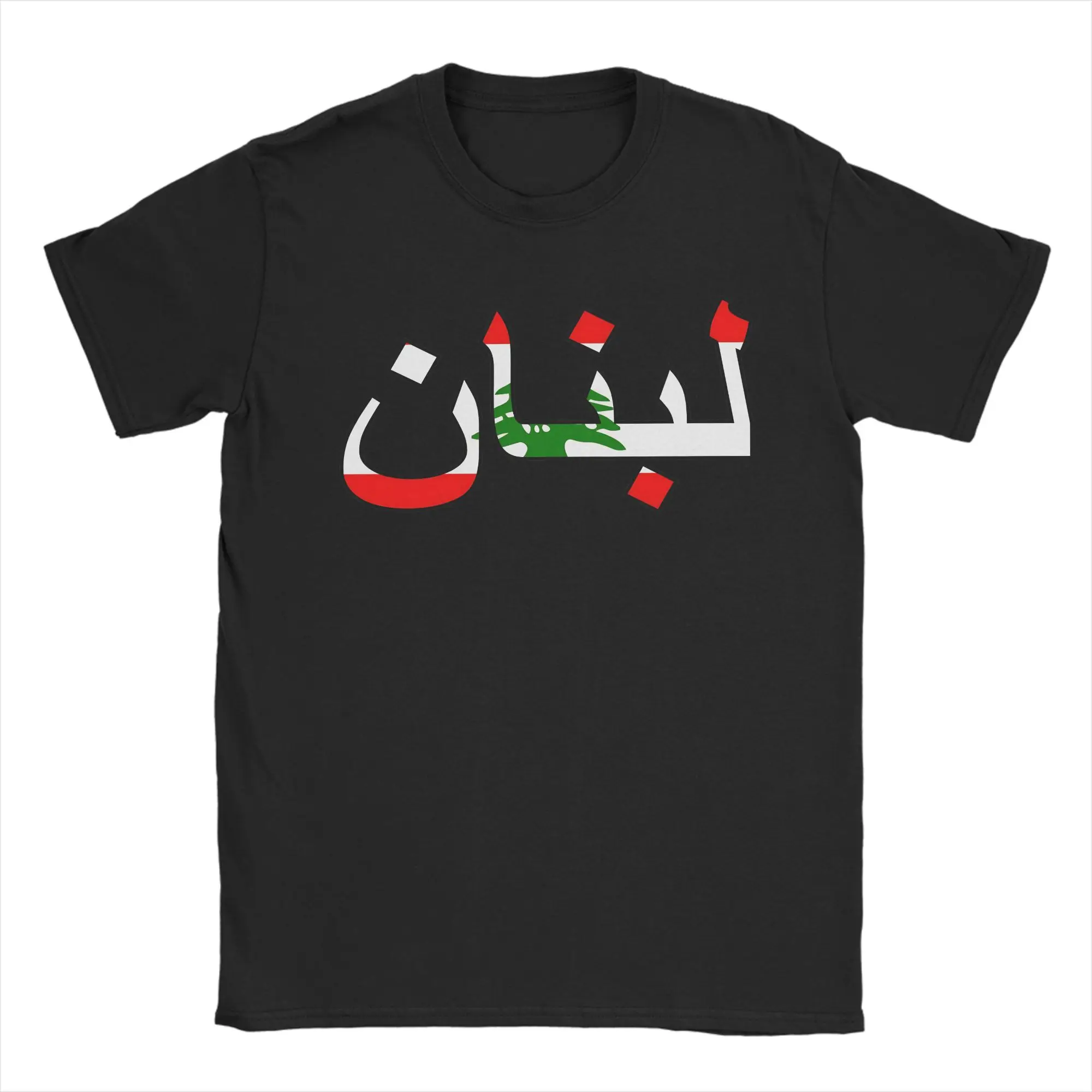 Lebanon in Arabic T-Shirt  Hipster T-Shirts Short-Sleeved Y2K Basic Tops Summer Cotton Plus Size 5XL Clothing