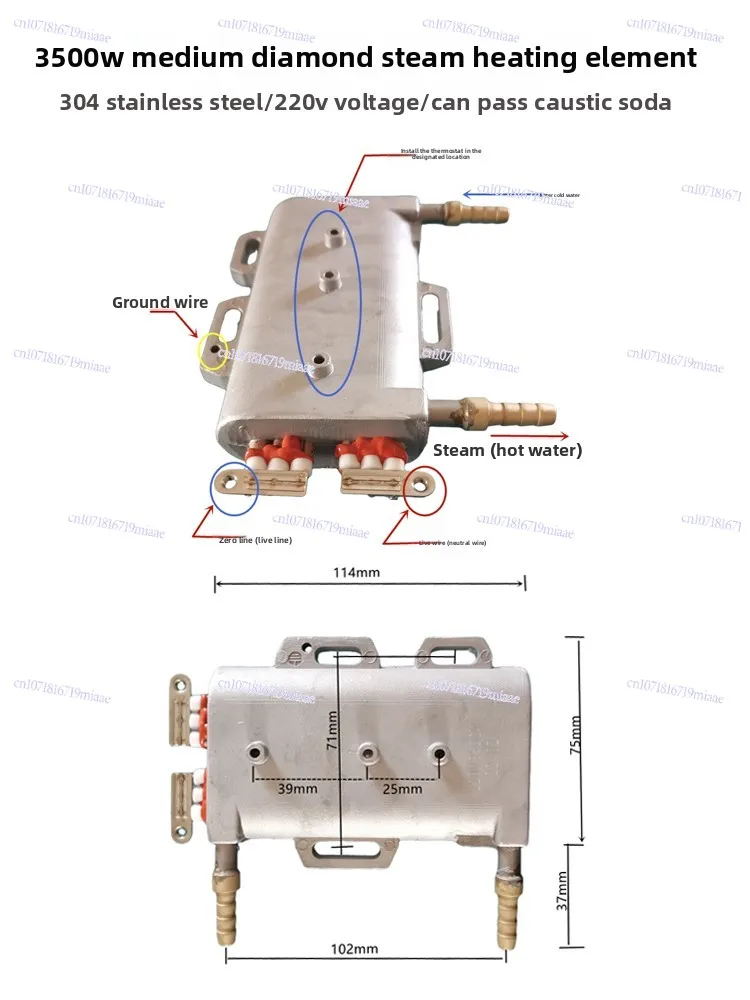 Steam Cleaning Machine Heating Element Generator Range Hood Cleaning Machine Accessories