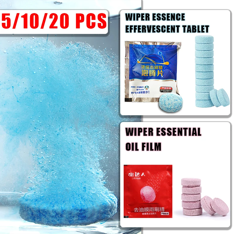 Car Windshield Solid Effervescent Tablets Wiper essential oil film Cleaner Auto Washer Agent Universal Glass Washer Dust Soot