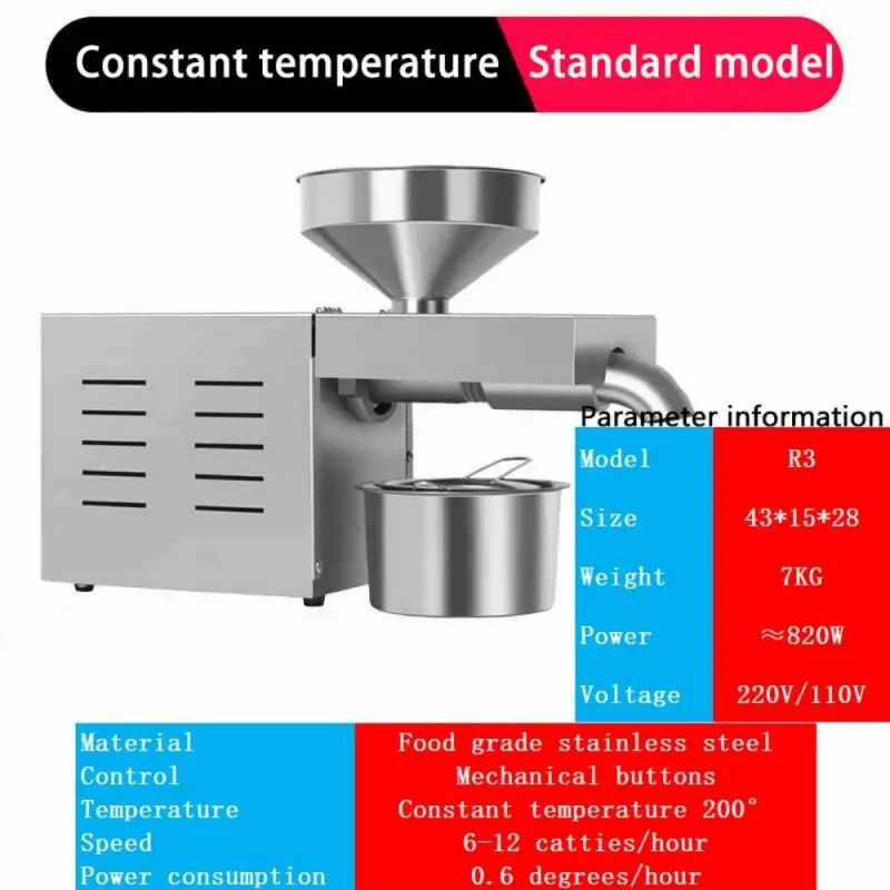 Piccola pressa per olio domestica in acciaio inossidabile, macchina automatica intelligente per l'estrazione dell'olio