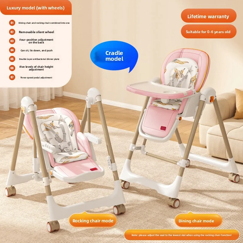 كرسي مرتفع للأطفال متعدد الوظائف قابل للتحويل وأرجوحة، كرسي تغذية هزاز للرضع