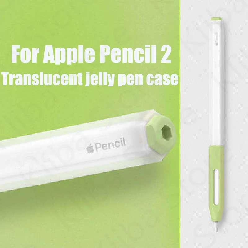 Stylus ซิลิโคนปากกาสำหรับ Apple ดินสอ2สี Stylus ป้องกันกรณีลื่น Anti-Fall ปากกา