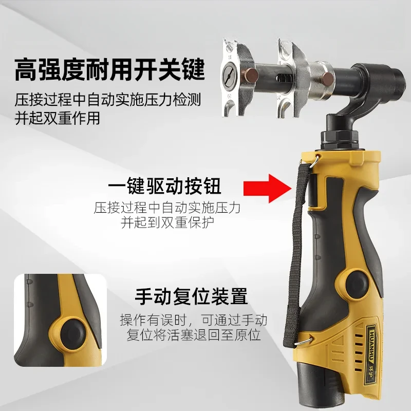 HHLG-1632 Axial Hydraulic Press Set Manual Pipe Expansion Sliding Tool