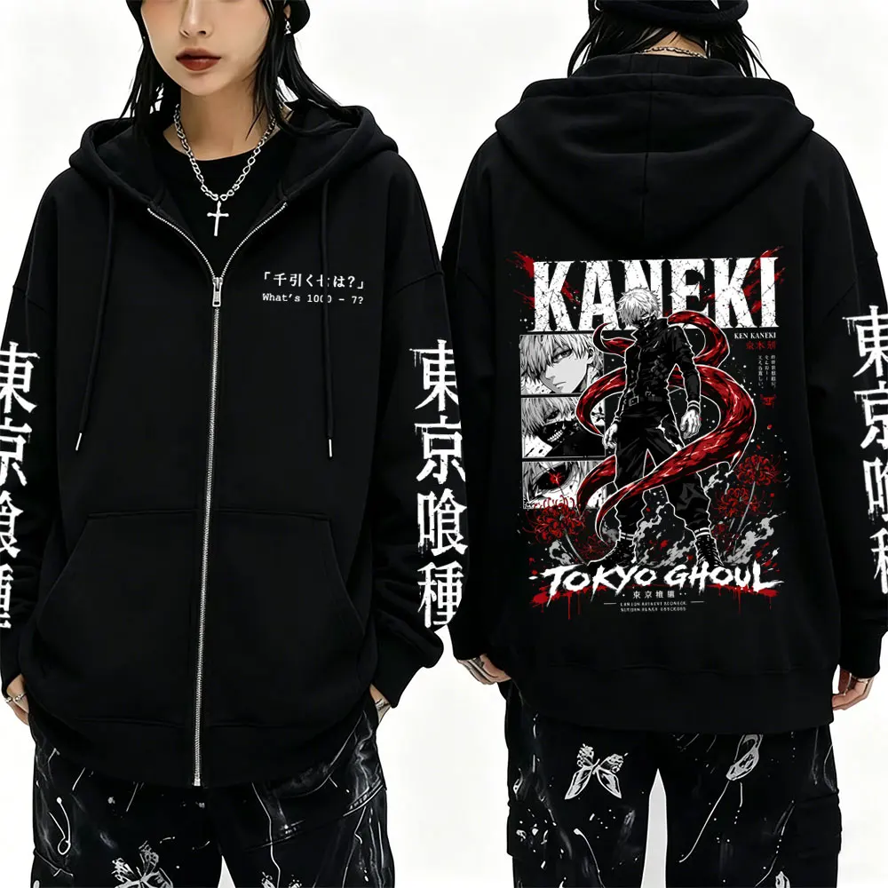 Anime Tokyo Ghoul Kaneki Ken Merch Zipper Hoodie für Männer und Frauen Cartoon Manga Harajuku Zip-Up Jacke Herren Oversized Zip-Up Sweatshirt – Detail 2