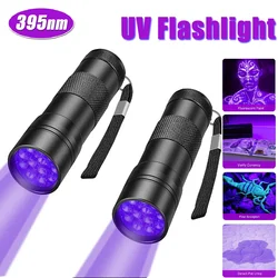 395nm UV 손전등 블랙라이트 자외선 애완 동물 소변 감지 경화 조명 사용 3 * AAA 배터리 토치