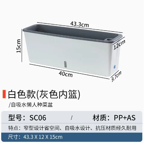 Maceta Rectangular de plástico para ventana, maceta para balcón, alféizar de ventana, jardinería, cultivo de plantas de flores de hierbas vegetales