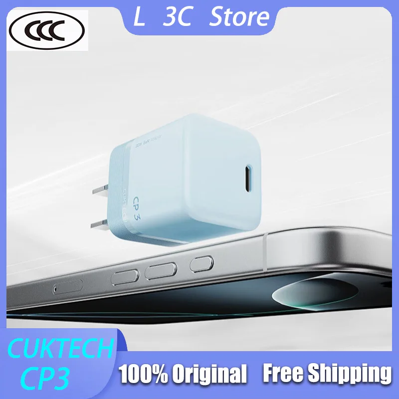 Cuktech CP3 Gan Cha…