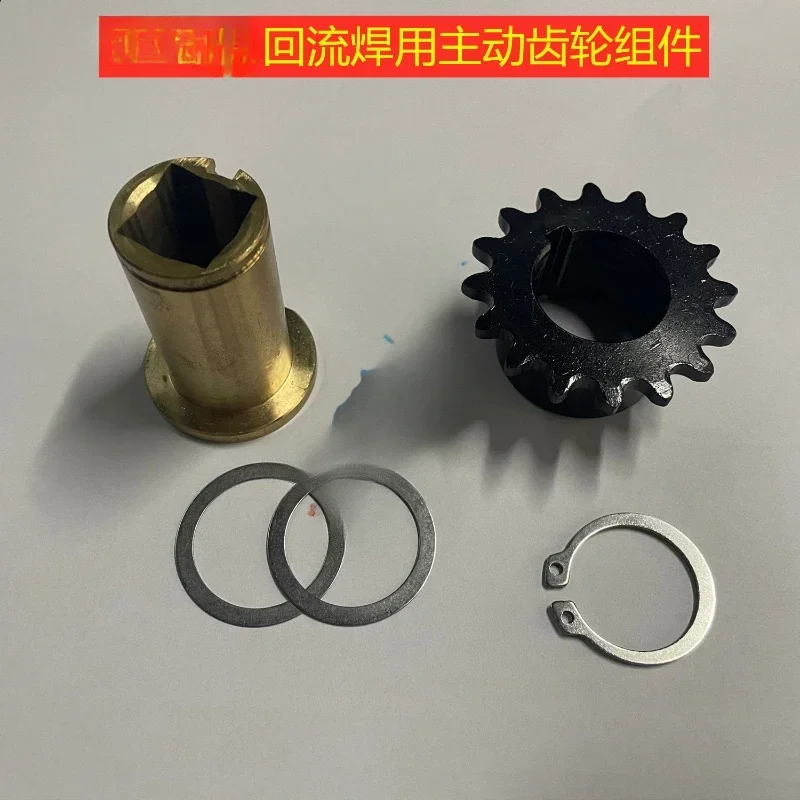 

Square Shaft Transmission Gear ASS585836 Active Gear