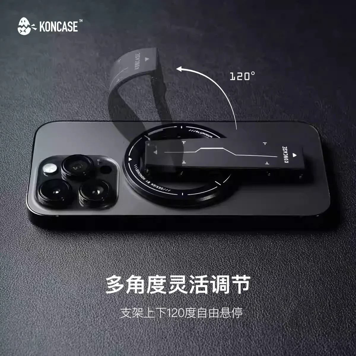 KONCASE MagSafe Magnetic Aluminium Alloy 2-in-1 Multi-functional Adjustable Phone Stand 360° Ultra-thin Bracket Phone Accessorie