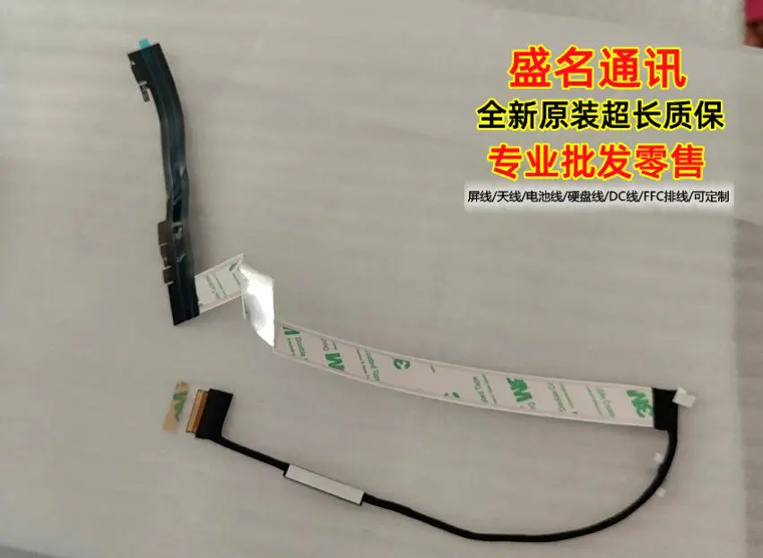 For S750 Laptop Camera Flex Cable Replacement Ribbon Cable for Notebook Display Screen Webcam Cable Compatible with Acer