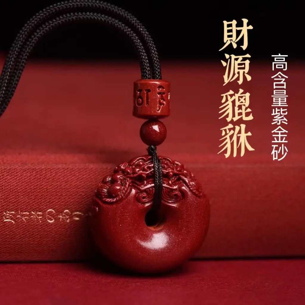 Natural cinnabar safe buckle pendant lucky safe buckle necklace with high content of purple and gold sand.