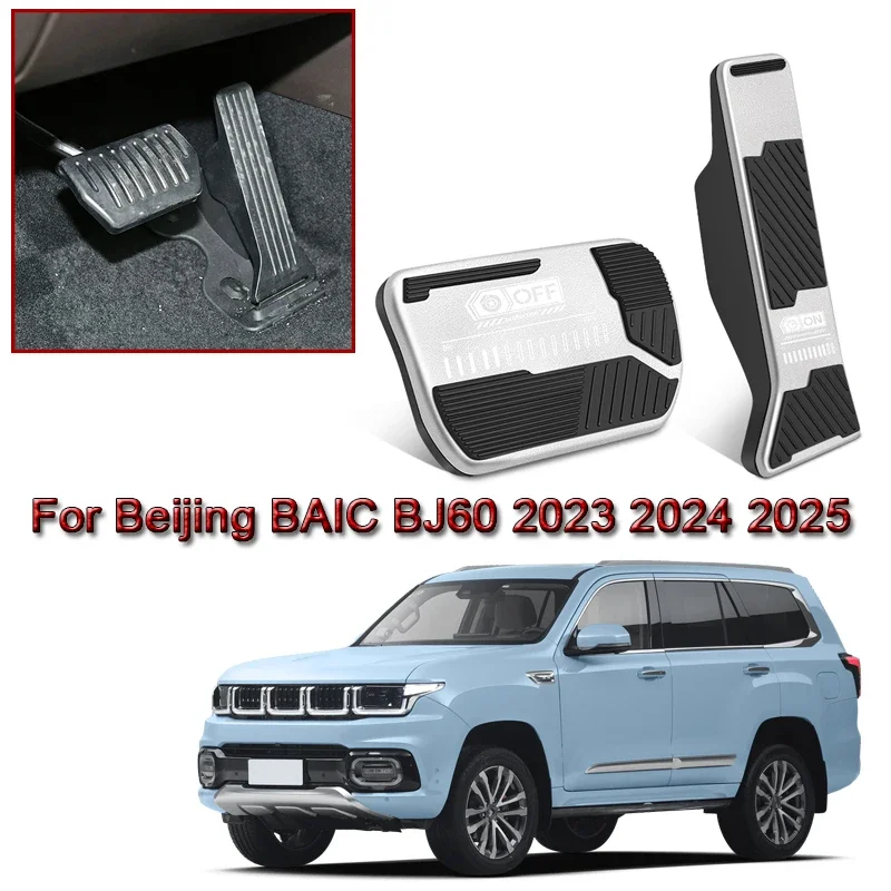 Aluminium Alloy Car Accelerator Brake Pedals For Beijing BAIC BJ40 BJ60 2023-2025 2026 Gas Pedal Non-slip Wear Resistant Cover
