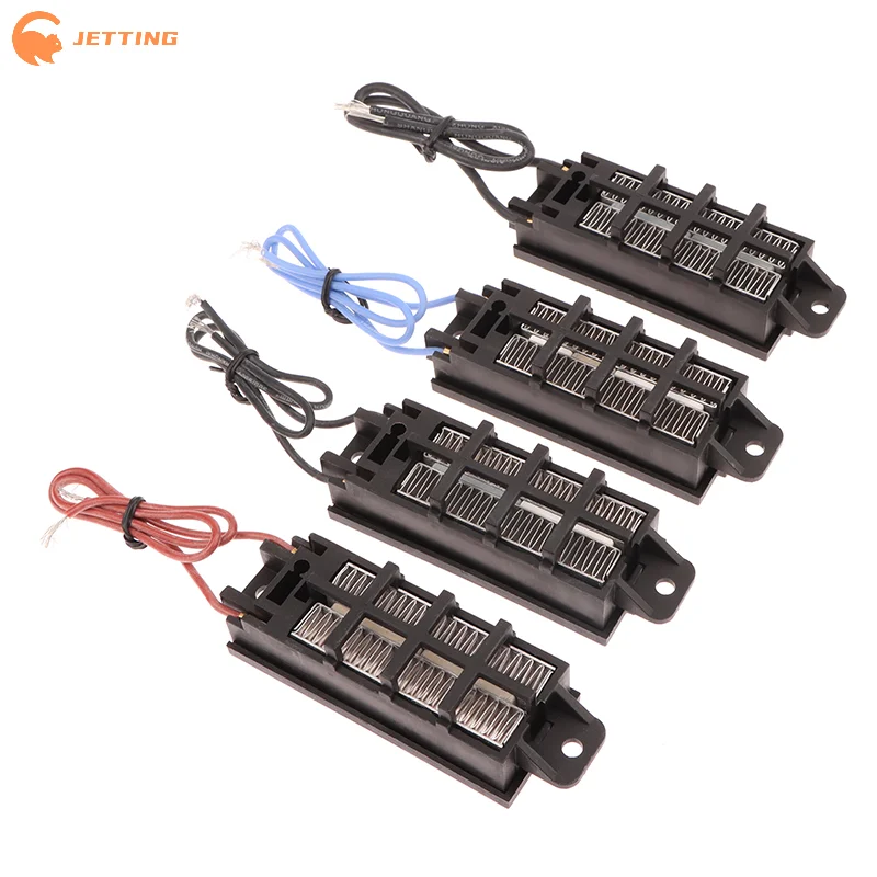 12 فولت ~ 220 فولت 50 واط ~ 200 واط التلقائي مسخن الهواء العزل PTC عنصر التدفئة الحرارية المحمولة متعددة الأغراض حاضنة سخانات الفناء #2