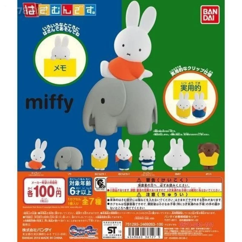 

Bandai Genuine 7Pcs Gashapon ミツフイー はさむんです。 Toys For Kids Gift Collectible Model Ornaments